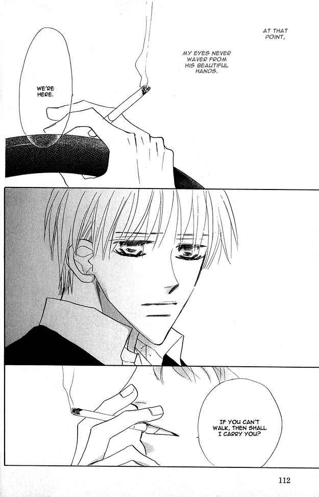 Page 38 Chapter 3 Aijin wa Korosareru