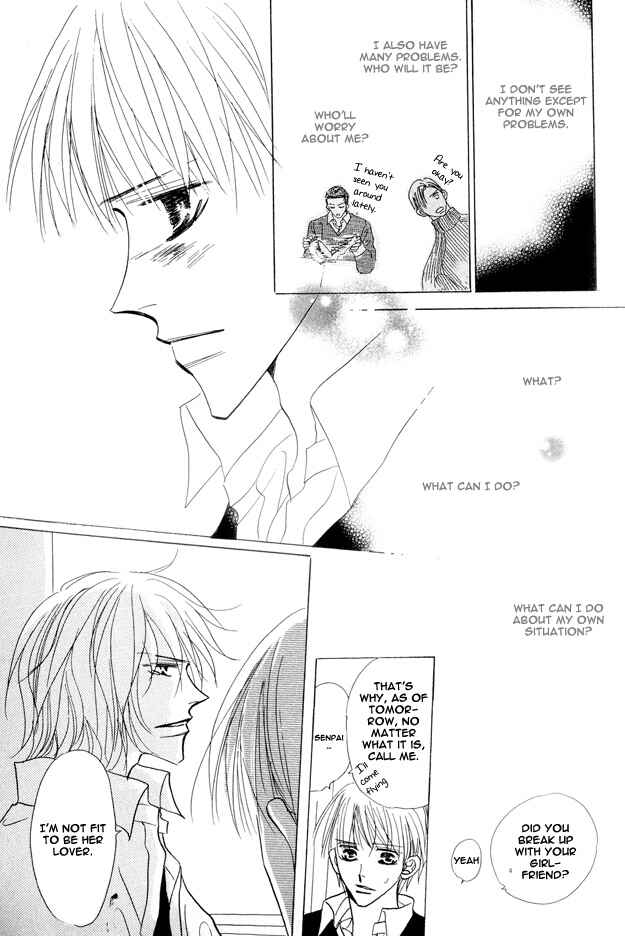 Page 10 Chapter 1.2 Aijin wa Korosareru