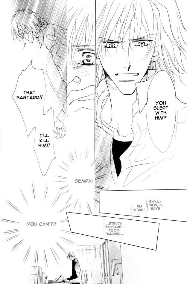 Page 13 Chapter 1.2 Aijin wa Korosareru