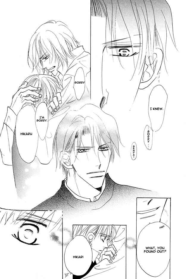 Page 15 Chapter 1.2 Aijin wa Korosareru