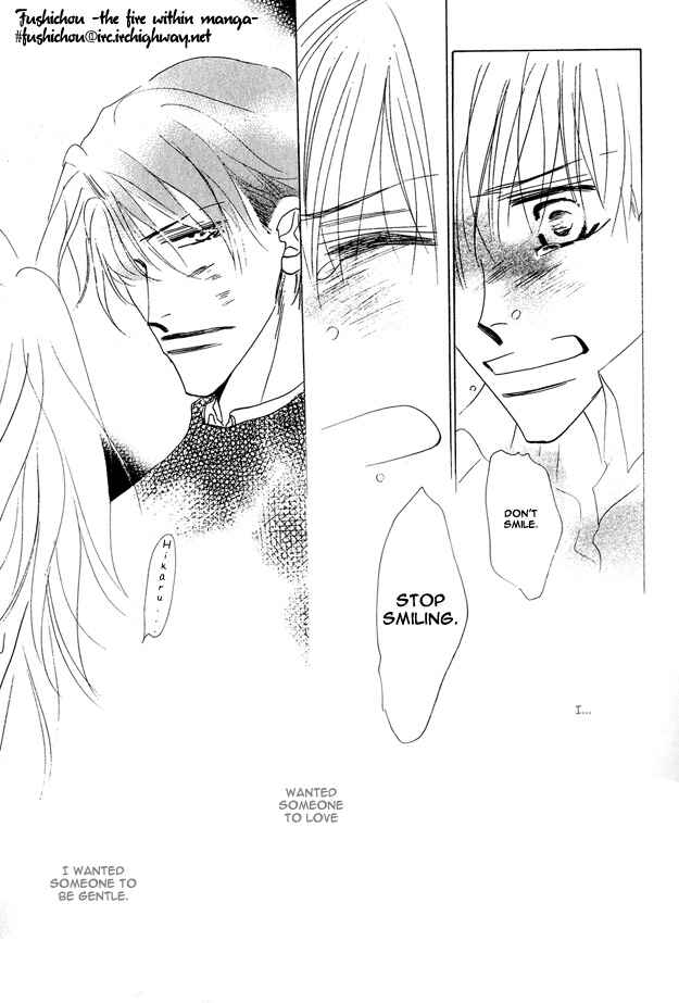 Page 18 Chapter 1.2 Aijin wa Korosareru