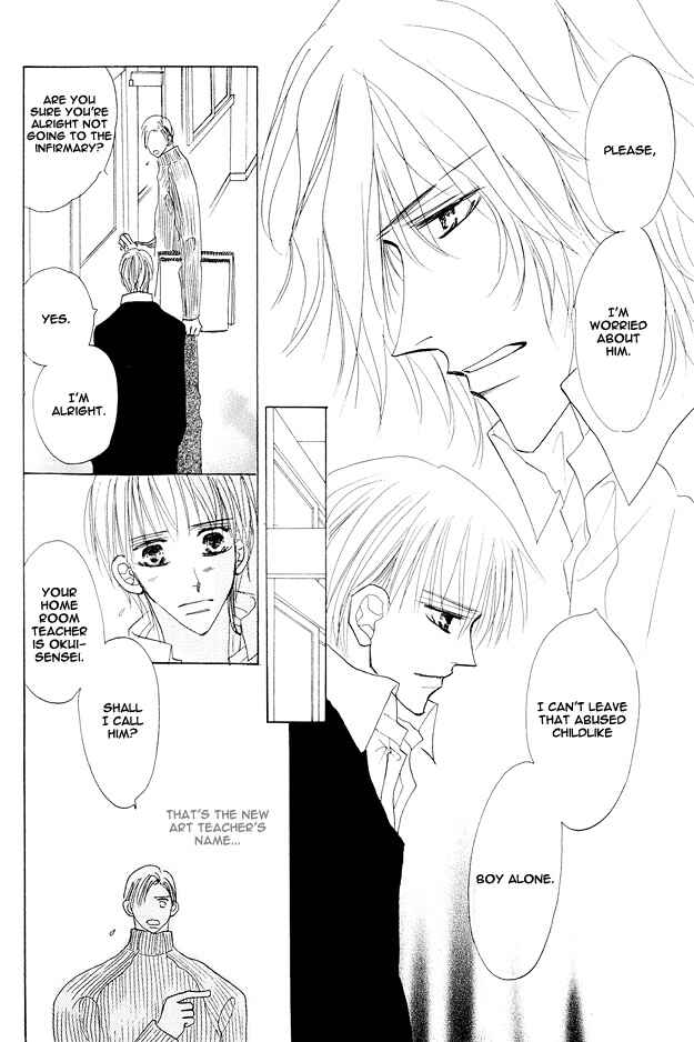 Page 5 Chapter 1.2 Aijin wa Korosareru