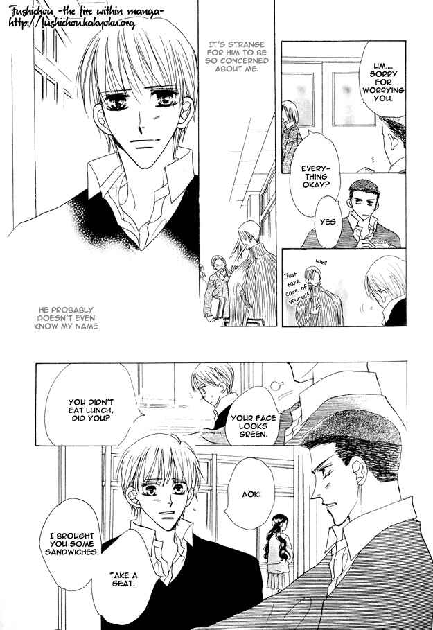 Page 6 Chapter 1.2 Aijin wa Korosareru
