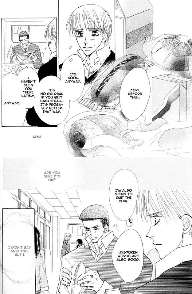 Page 7 Chapter 1.2 Aijin wa Korosareru