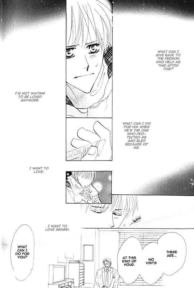 Page 11 Chapter 1.7 Aijin wa Korosareru