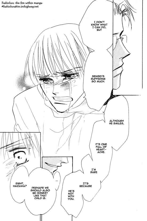 Page 14 Chapter 1.7 Aijin wa Korosareru