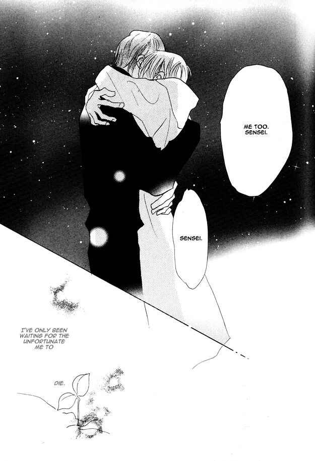 Page 22 Chapter 1.7 Aijin wa Korosareru