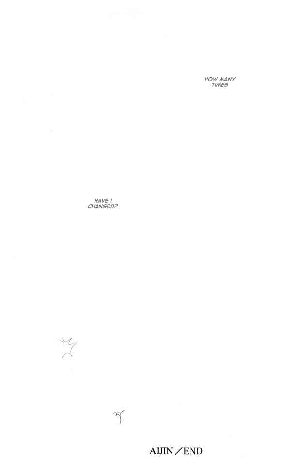 Page 26 Chapter 1.7 Aijin wa Korosareru