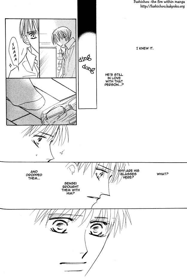 Page 7 Chapter 1.7 Aijin wa Korosareru