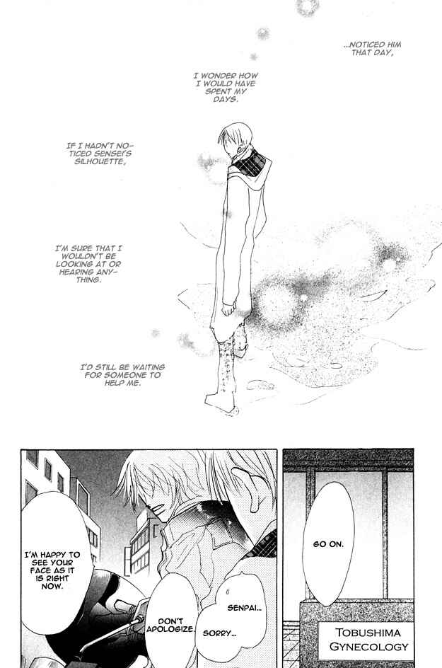 Page 9 Chapter 1.7 Aijin wa Korosareru