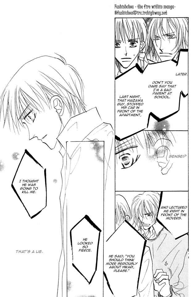 Page 14 Chapter 1.4 Aijin wa Korosareru
