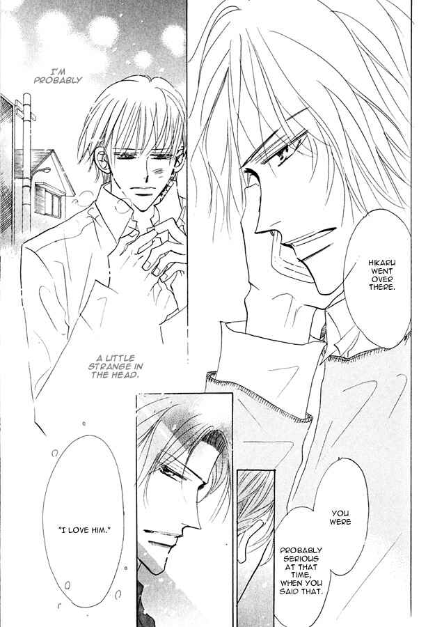 Page 20 Chapter 1.4 Aijin wa Korosareru