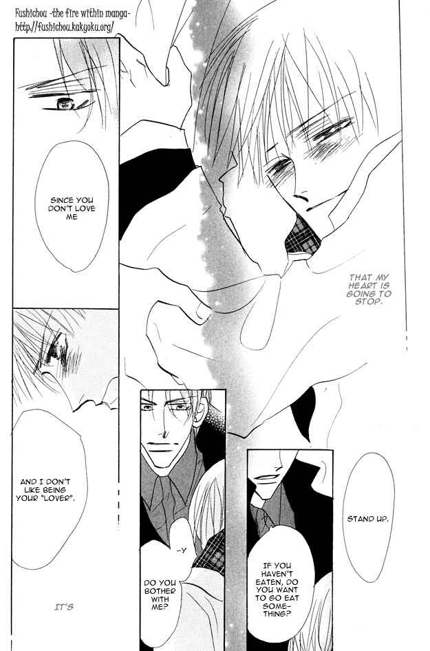 Page 7 Chapter 1.4 Aijin wa Korosareru