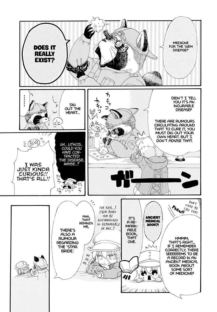 Page 27 Chapter Unknown_6a0e Hoshi to Tabisuru