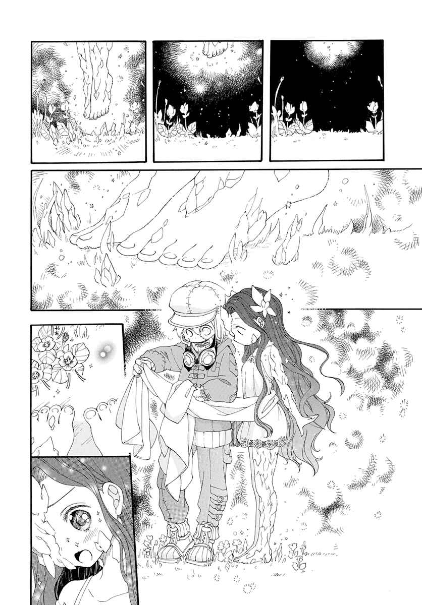Page 36 Chapter Unknown_6a0e Hoshi to Tabisuru