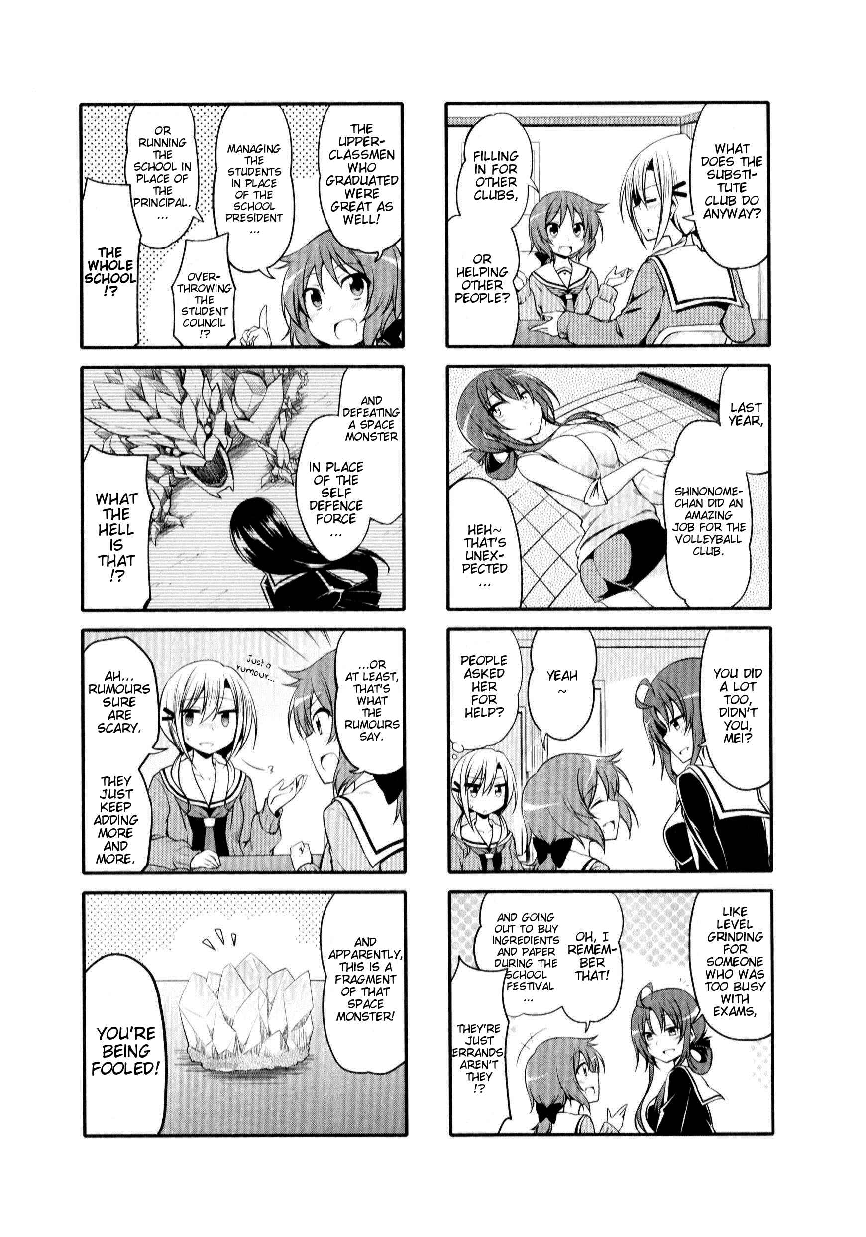 Page 4 Chapter 3 Daitai Konnande?