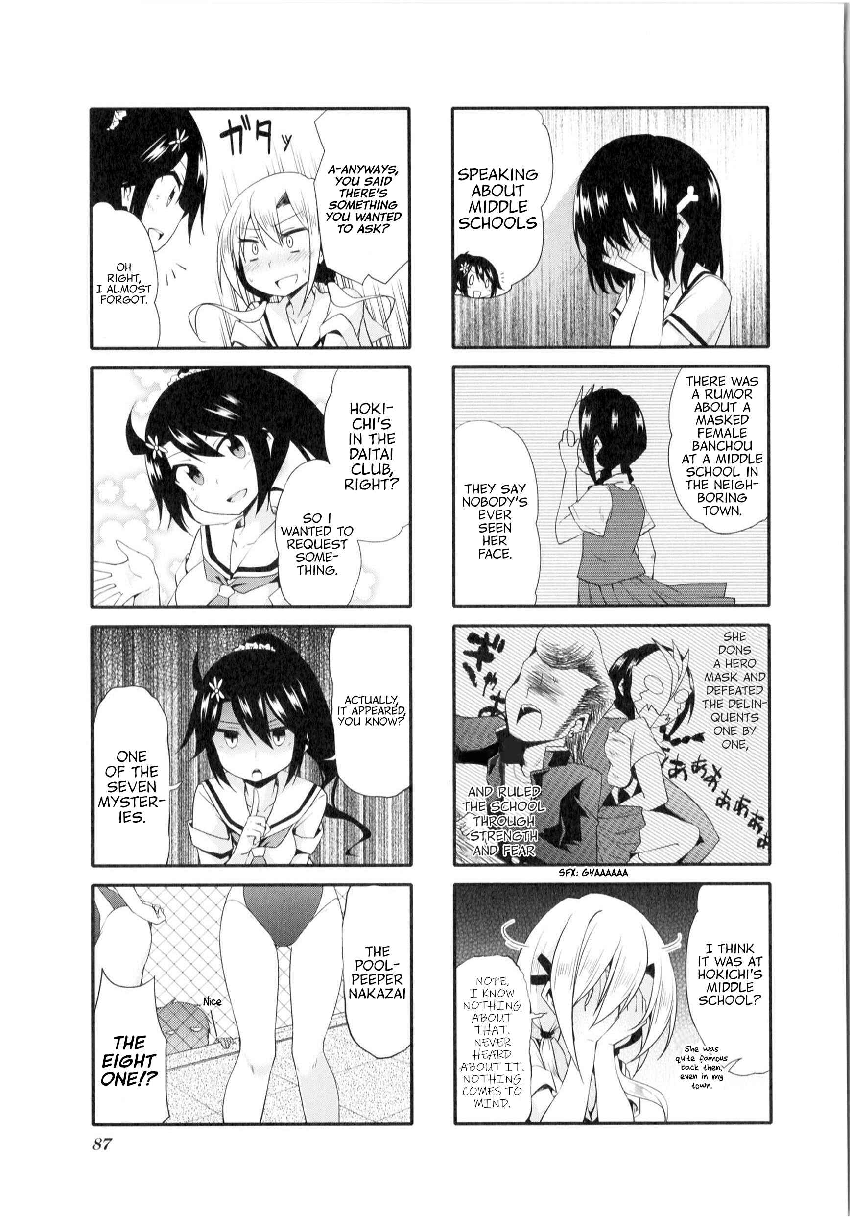 Page 5 Chapter 10 Daitai Konnande?