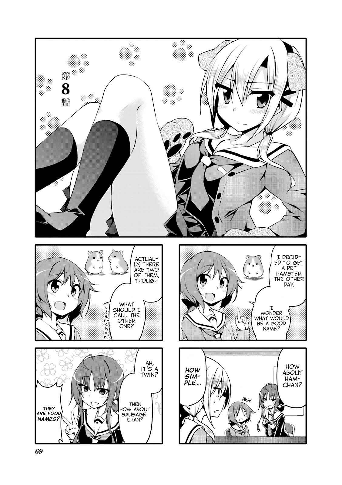 Page 1 Chapter 8 Daitai Konnande?