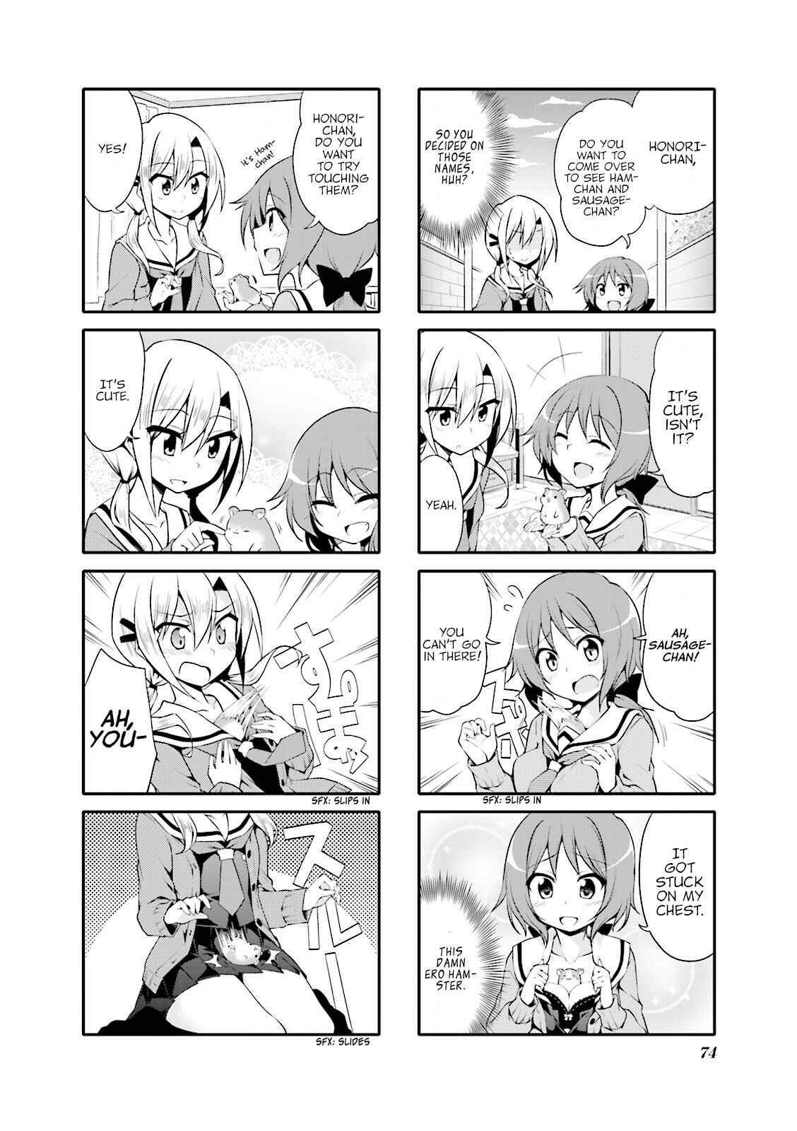 Page 6 Chapter 8 Daitai Konnande?