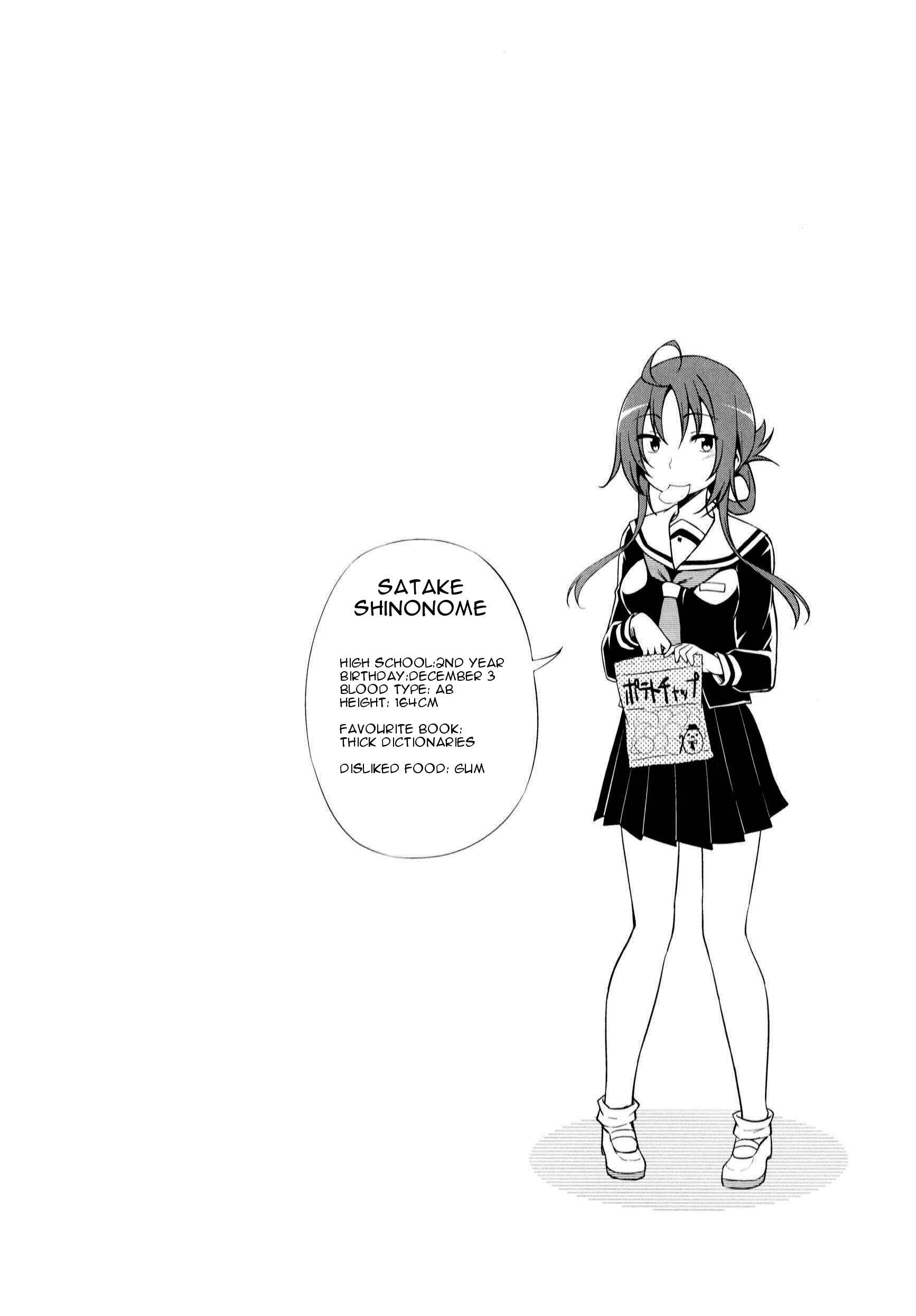 Page 10 Chapter 5 Daitai Konnande?