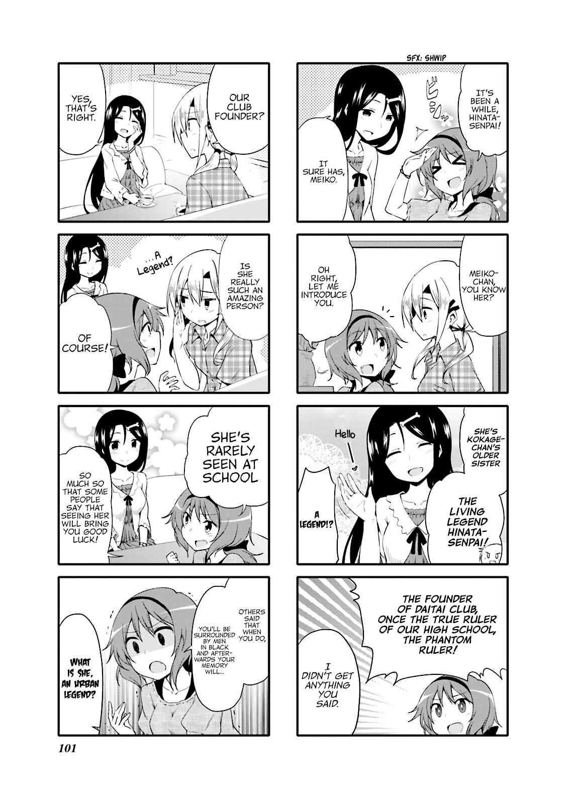 Page 3 Chapter 12 Daitai Konnande?