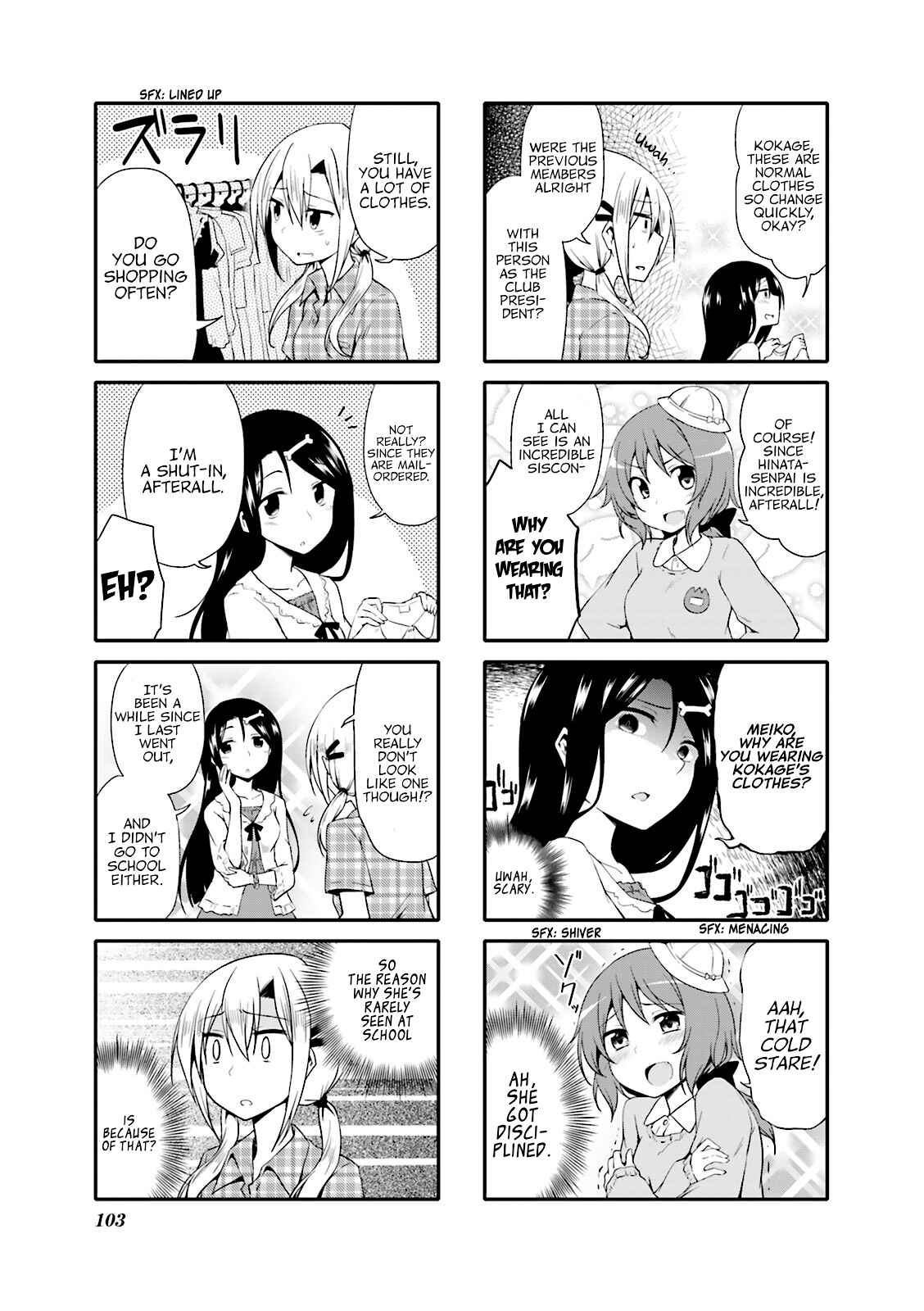 Page 5 Chapter 12 Daitai Konnande?