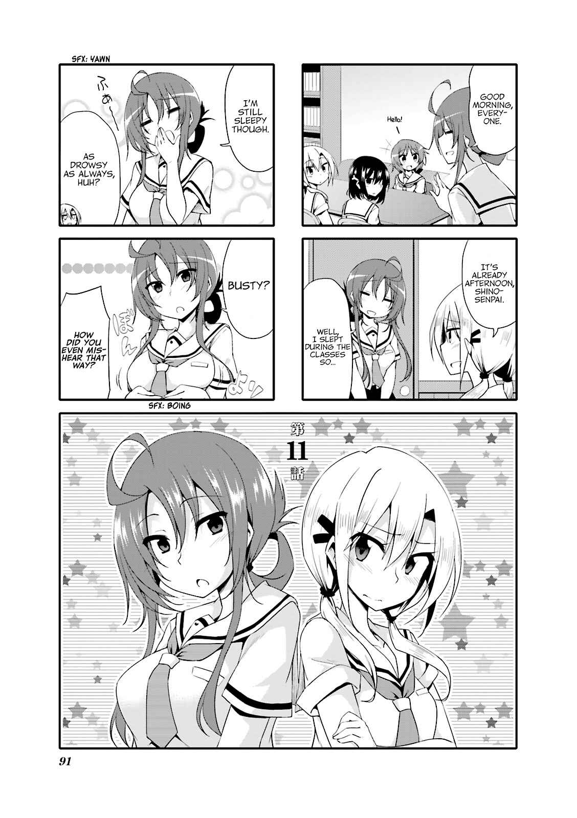 Page 1 Chapter 11 Daitai Konnande?
