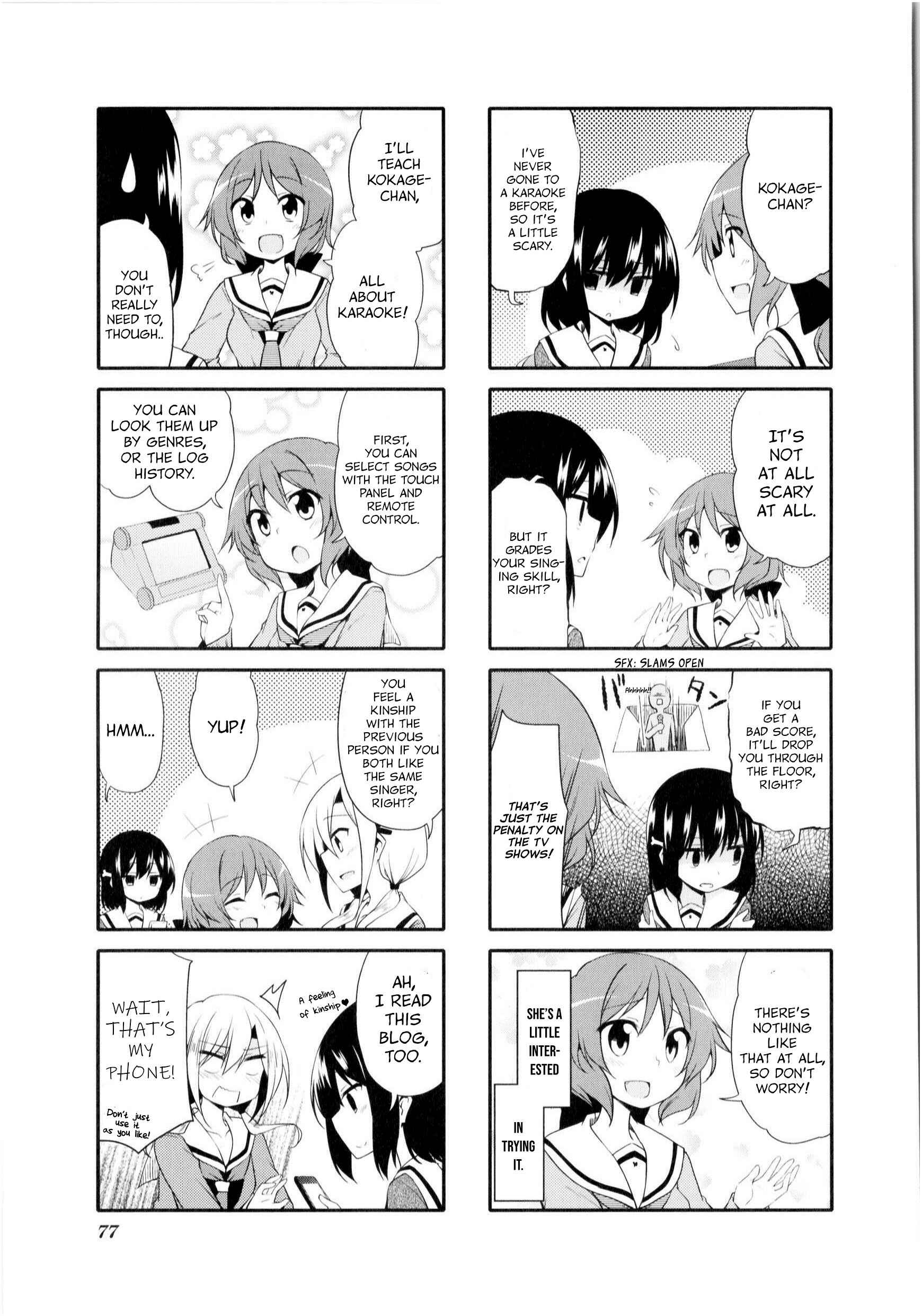 Page 3 Chapter 9 Daitai Konnande?