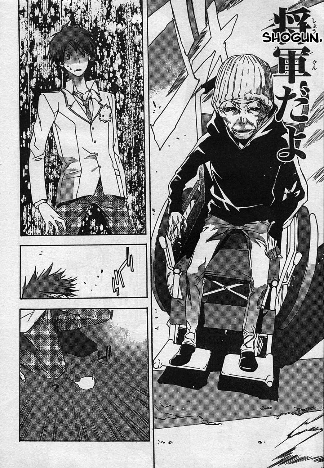 Page 4 Chapter 4 ChäoS;HEAd