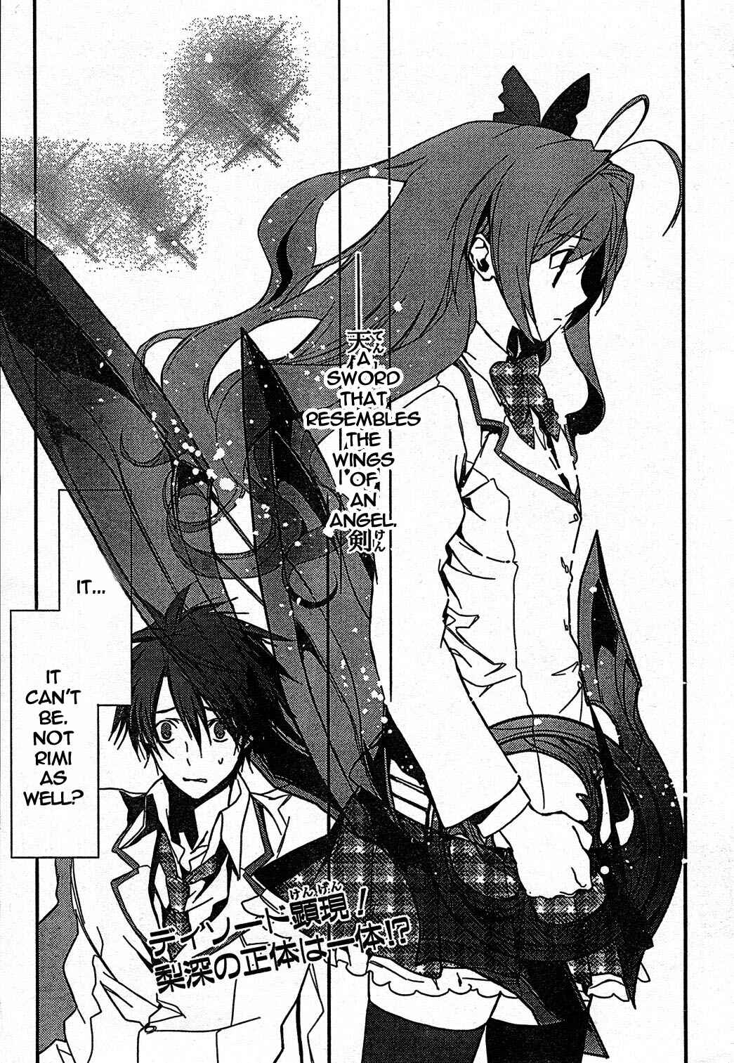 Page 1 Chapter 7 ChäoS;HEAd