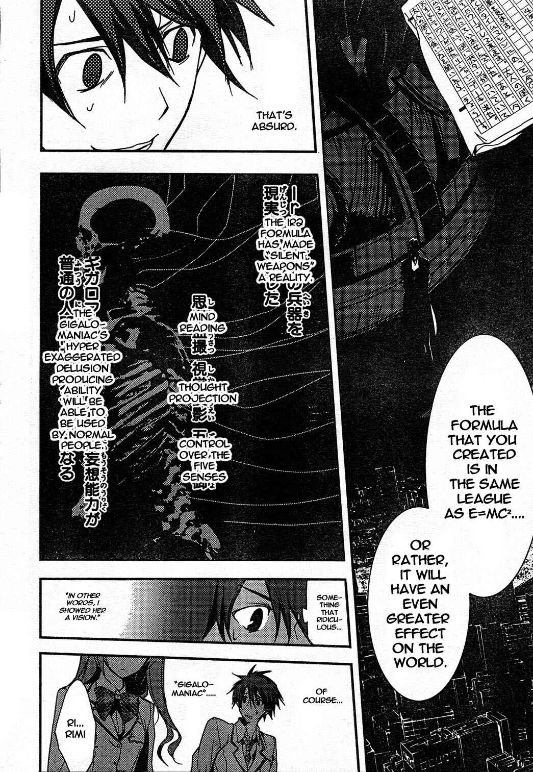Page 14 Chapter 7 ChäoS;HEAd
