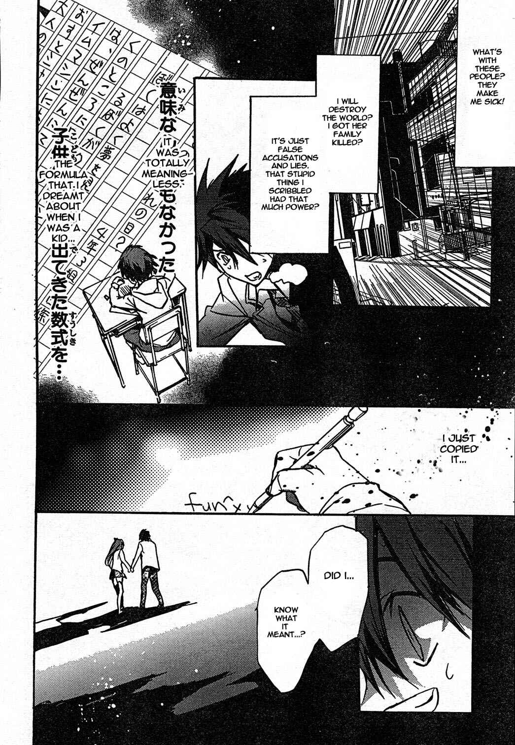 Page 16 Chapter 7 ChäoS;HEAd