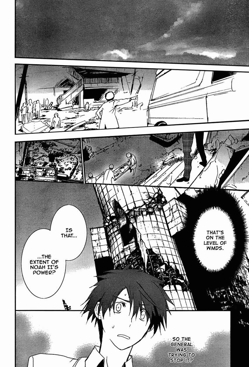 Page 14 Chapter 10 ChäoS;HEAd