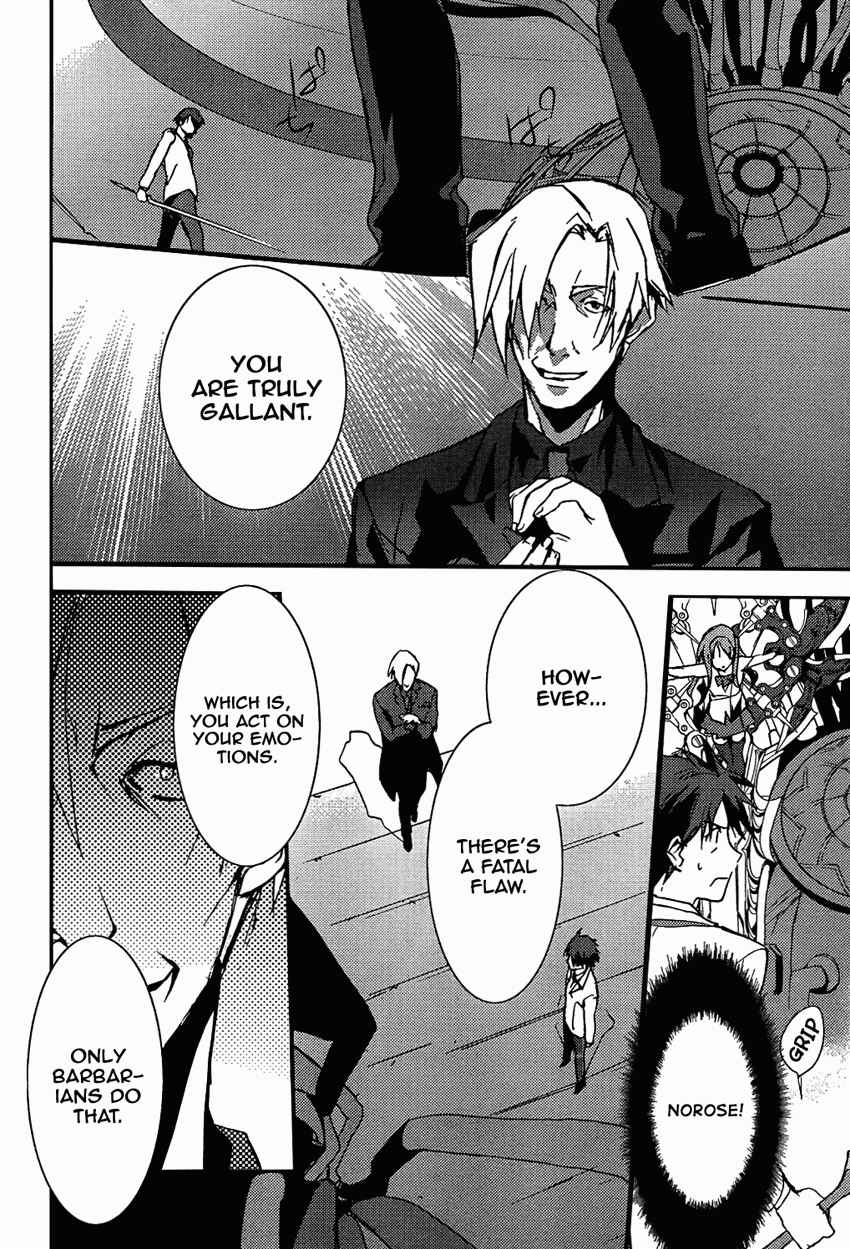 Page 19 Chapter 10 ChäoS;HEAd