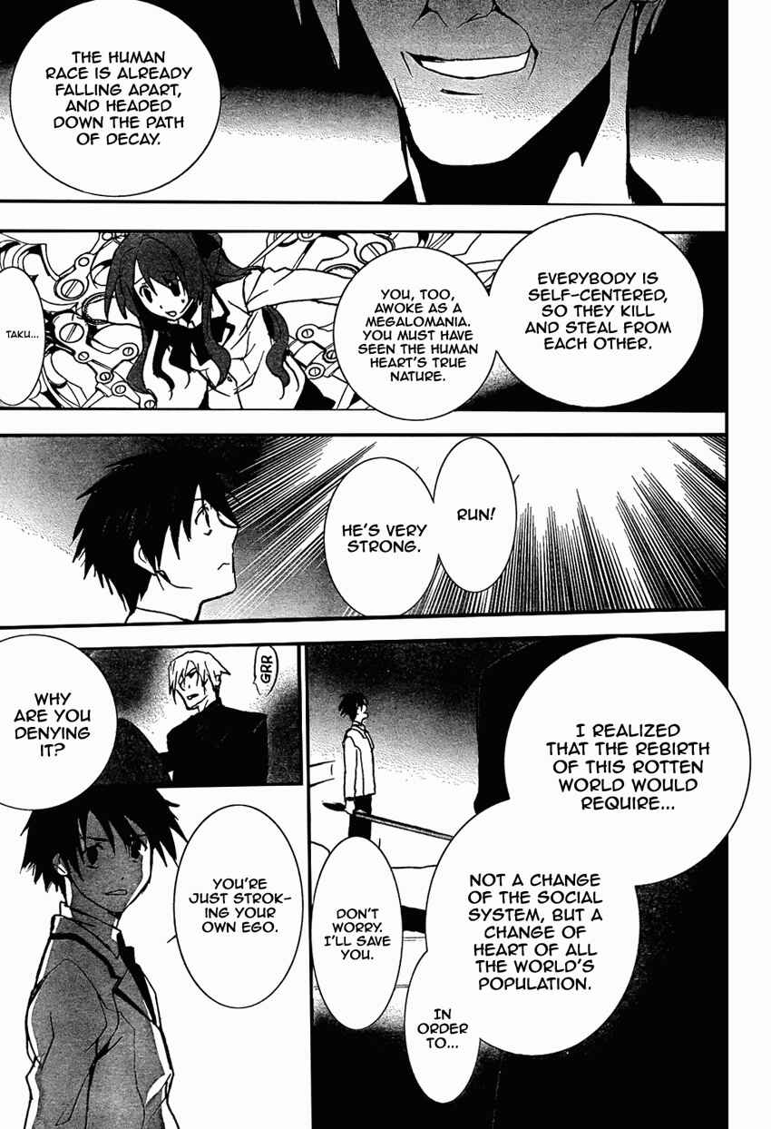 Page 20 Chapter 10 ChäoS;HEAd