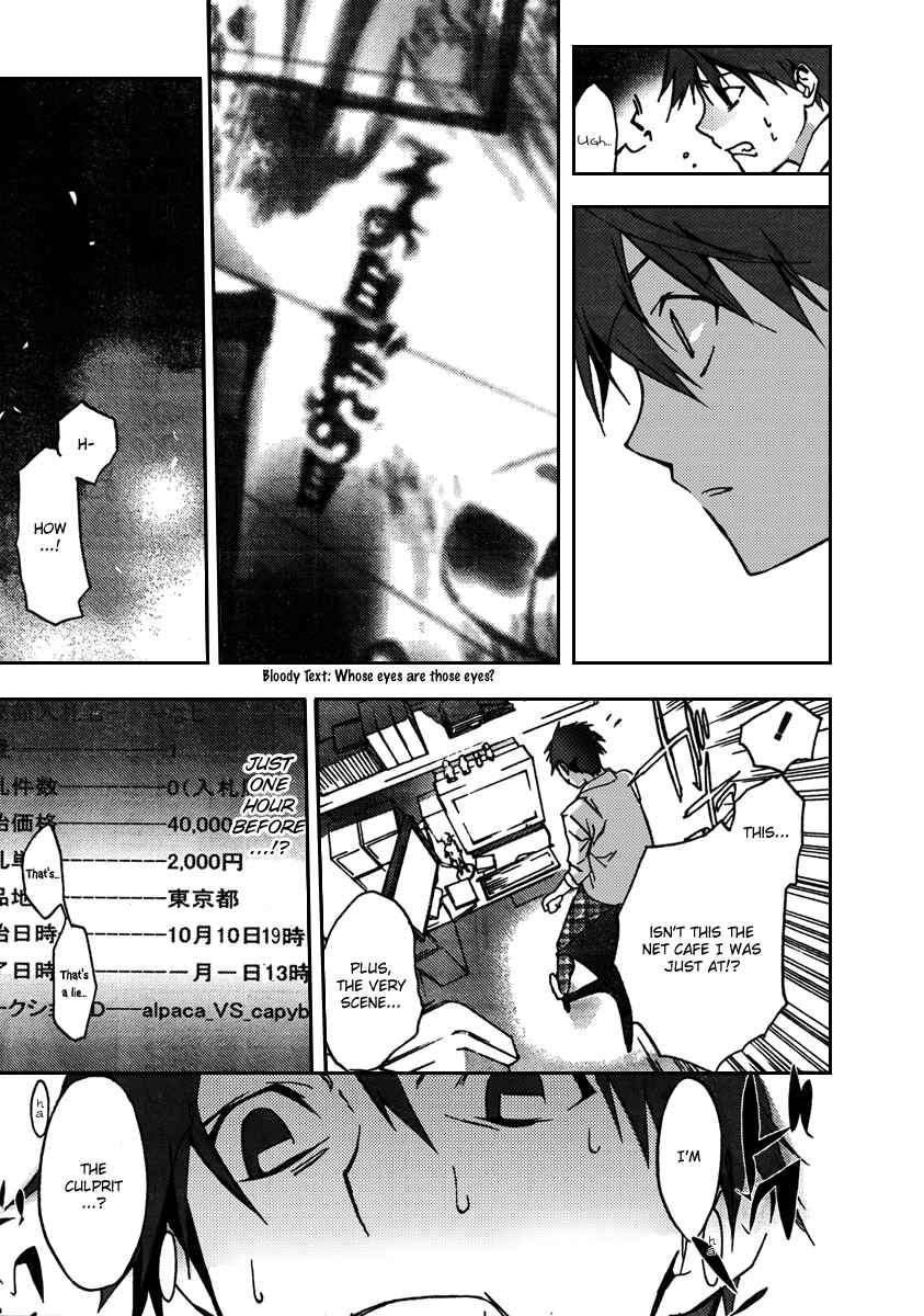 Page 10 Chapter 2 ChäoS;HEAd