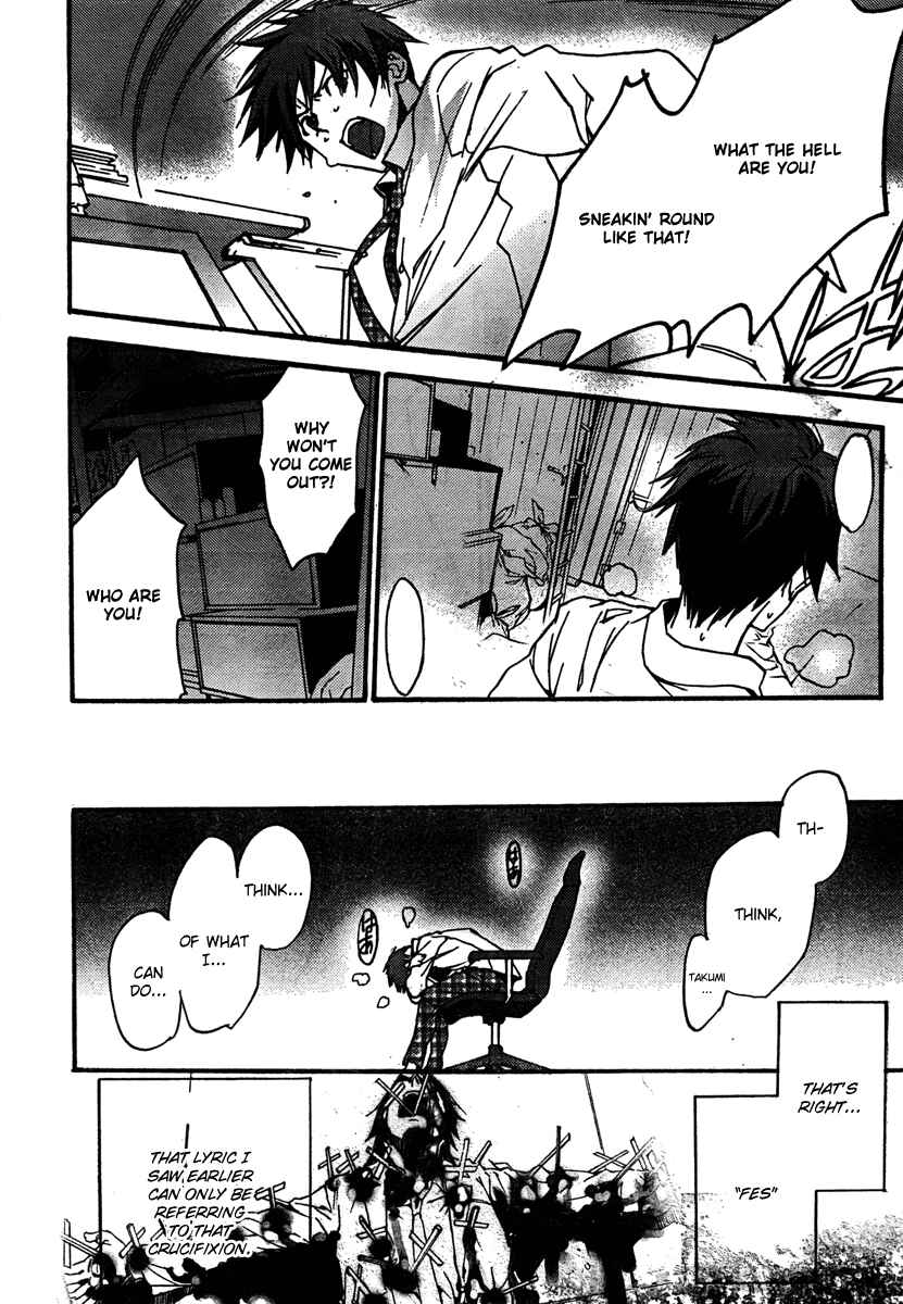 Page 13 Chapter 2 ChäoS;HEAd
