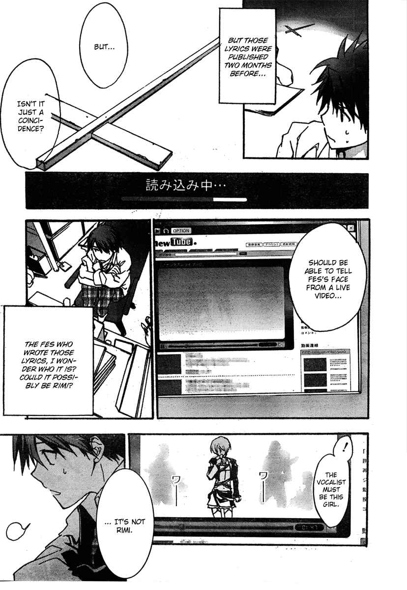 Page 14 Chapter 2 ChäoS;HEAd