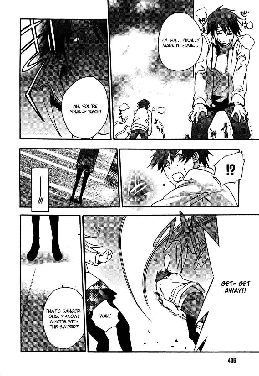 Page 19 Chapter 2 ChäoS;HEAd