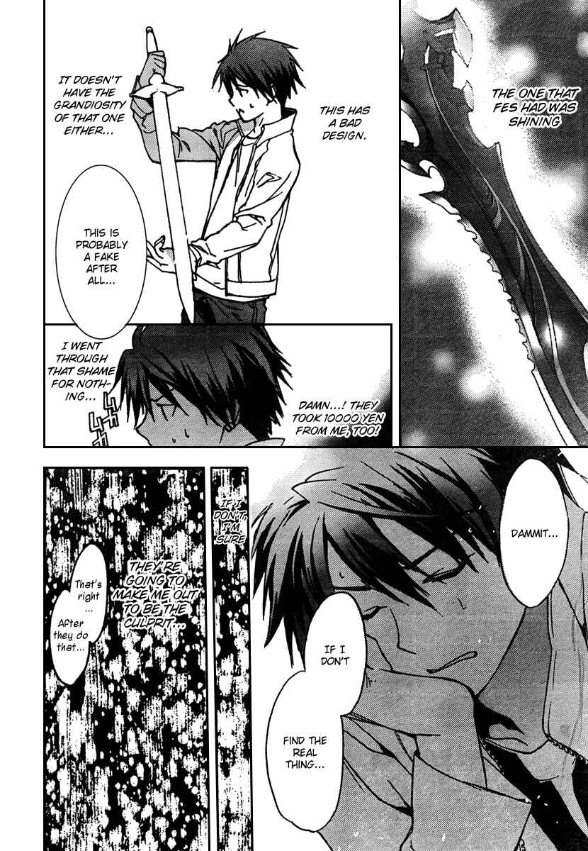 Page 23 Chapter 2 ChäoS;HEAd