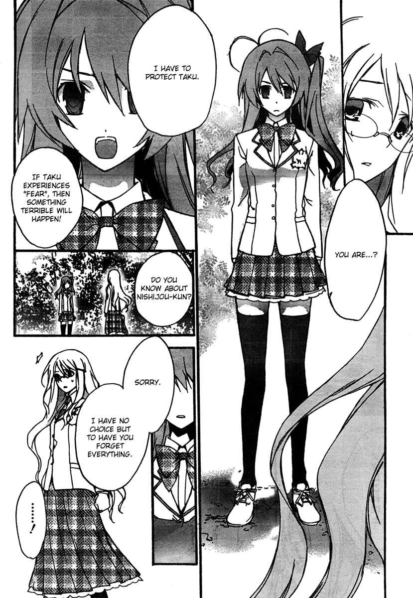 Page 25 Chapter 2 ChäoS;HEAd