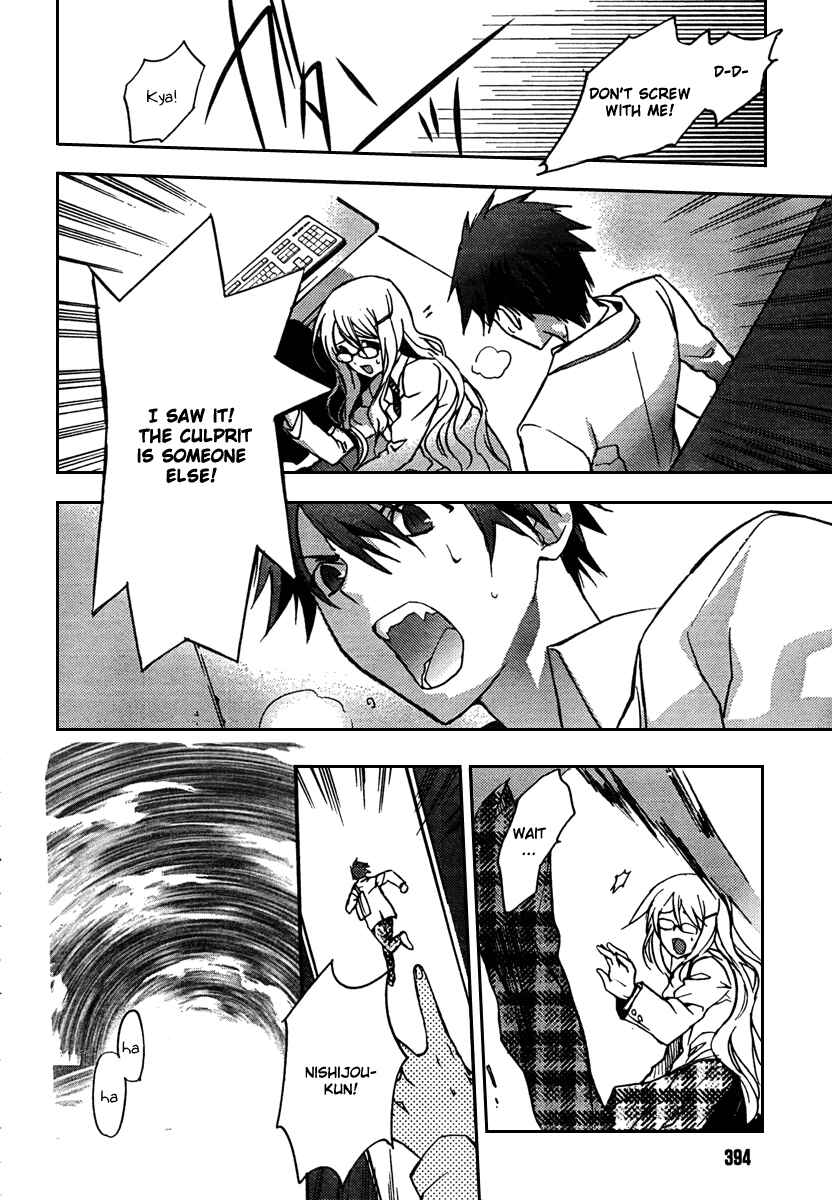 Page 7 Chapter 2 ChäoS;HEAd
