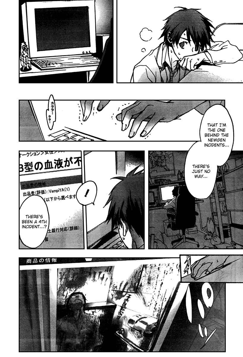 Page 9 Chapter 2 ChäoS;HEAd