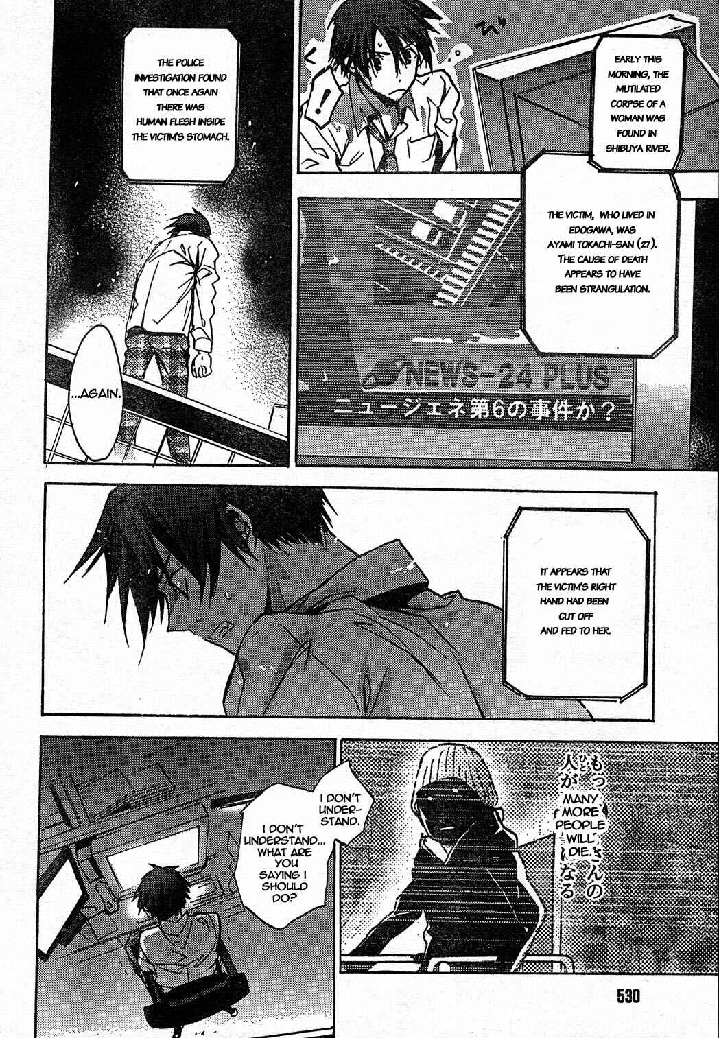 Page 10 Chapter 6 ChäoS;HEAd