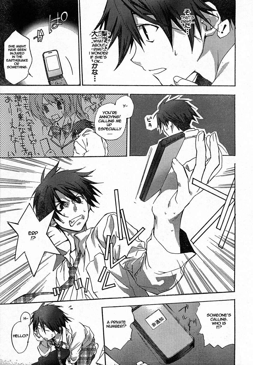 Page 11 Chapter 6 ChäoS;HEAd