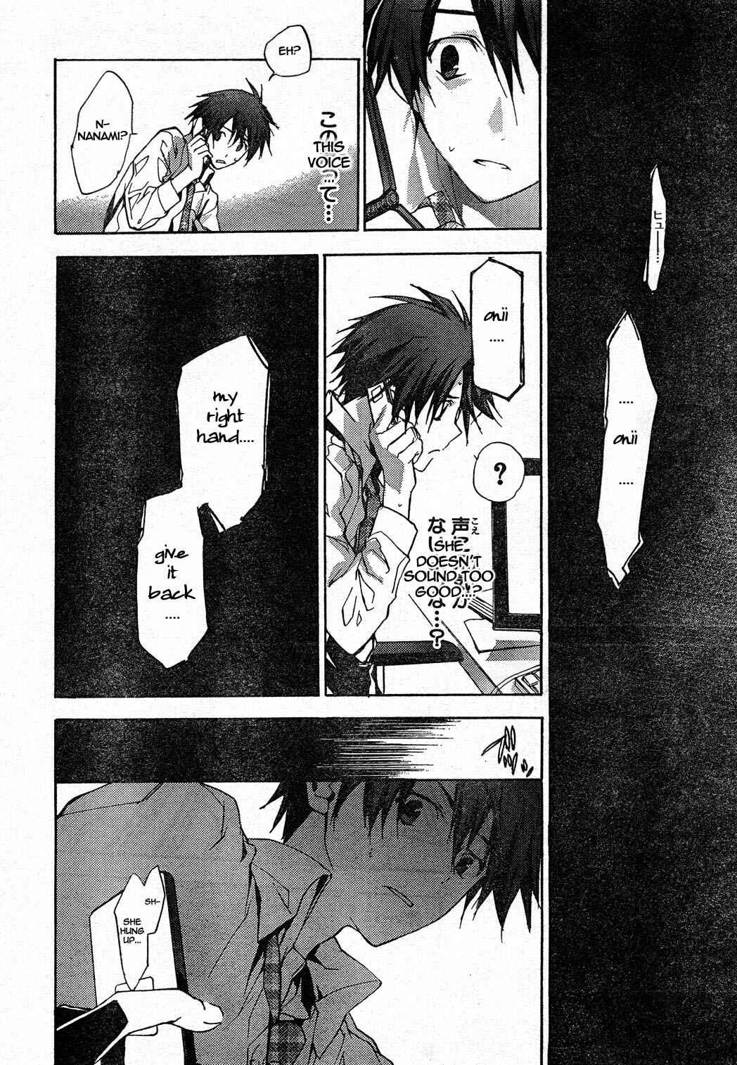 Page 12 Chapter 6 ChäoS;HEAd