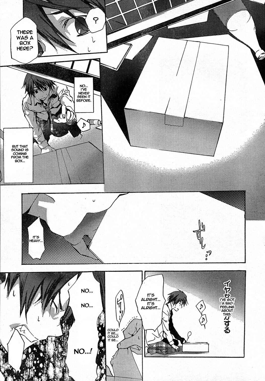 Page 15 Chapter 6 ChäoS;HEAd