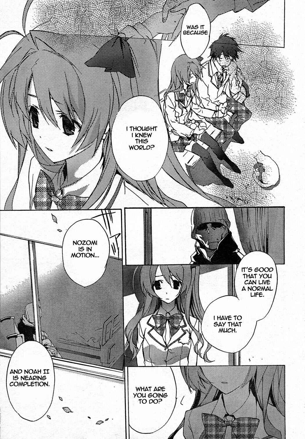 Page 5 Chapter 6 ChäoS;HEAd