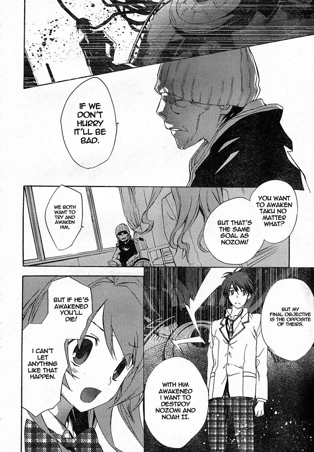 Page 6 Chapter 6 ChäoS;HEAd