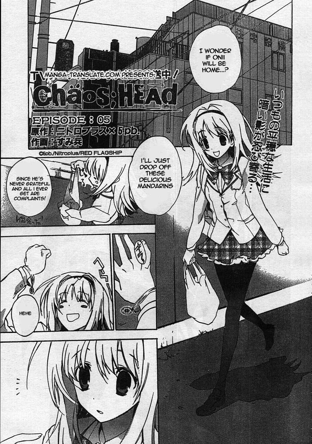 Page 1 Chapter 5 ChäoS;HEAd